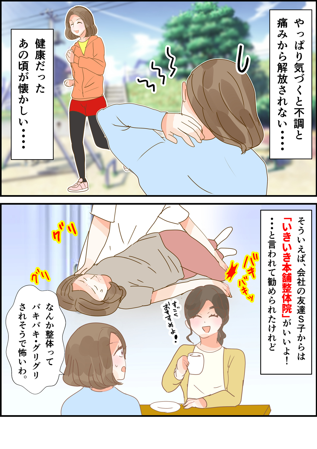 漫画