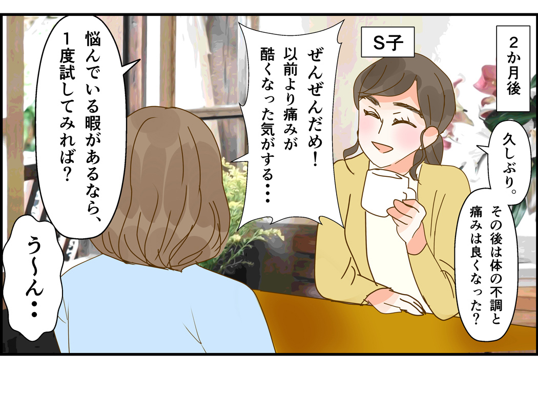 漫画