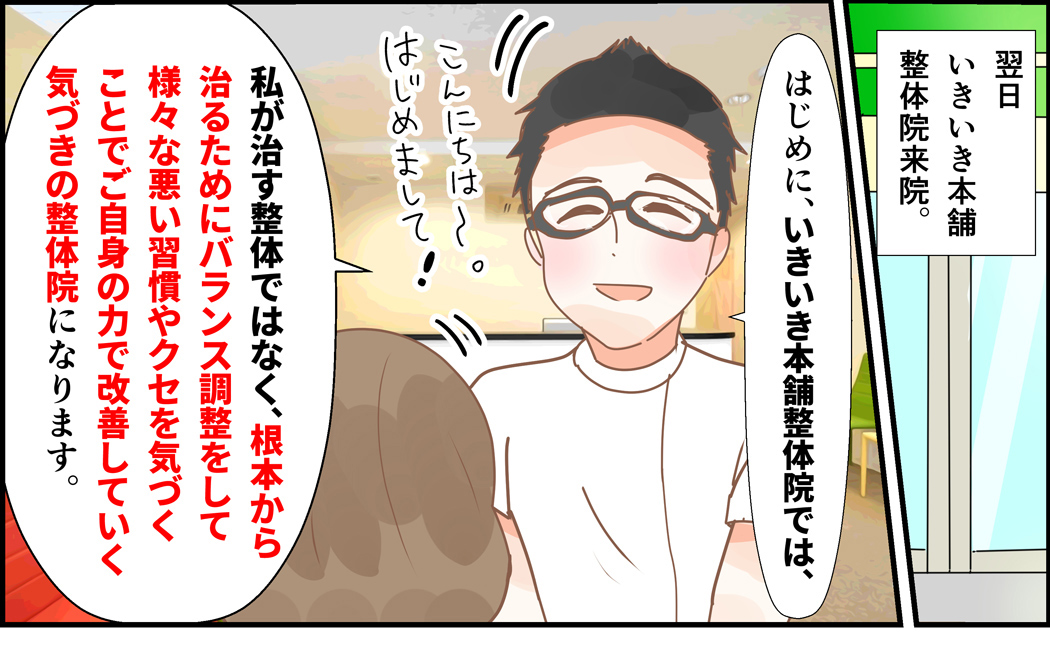 漫画
