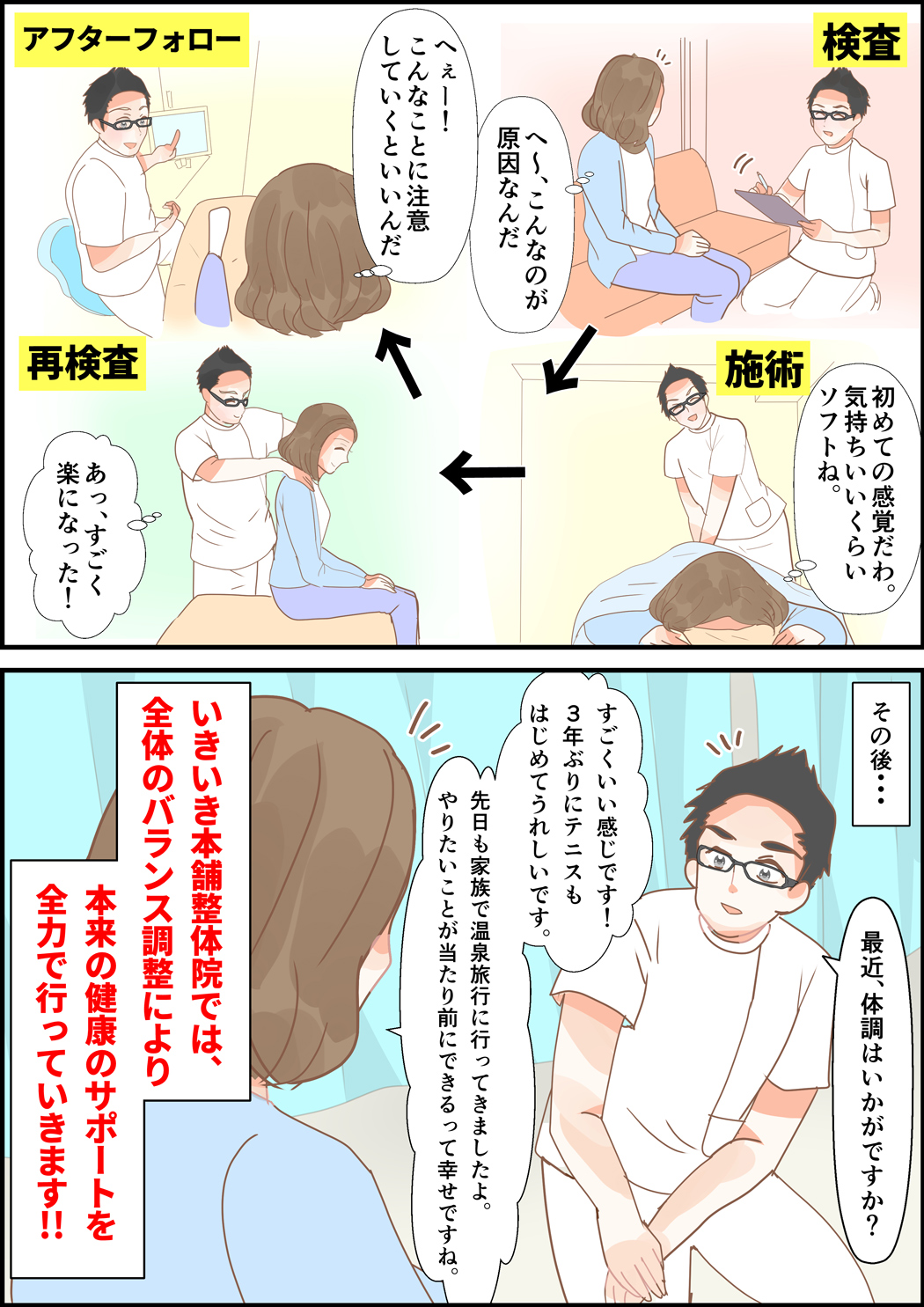 漫画