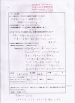 アンケート