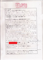 アンケート