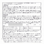 西船橋の整体院　お客様